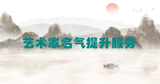 贡觉县-当代书画家如何宣传推广快速提高知名度