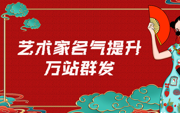 贡觉县-哪些网站为艺术家提供了最佳的销售和推广机会？